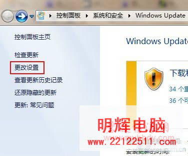 bϵy(tng)windows7ĳʼO(sh)(xing)