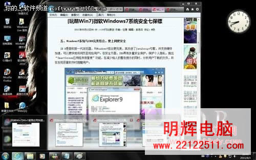 [D(zhun)Win7](qing)ɫWindows7΄(w)