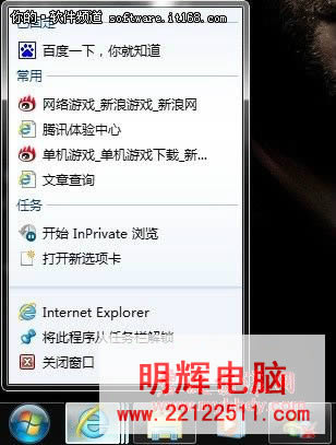 [D(zhun)Win7](qing)ɫWindows7΄(w)