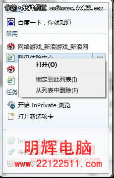 [D(zhun)Win7](qing)ɫWindows7΄(w)