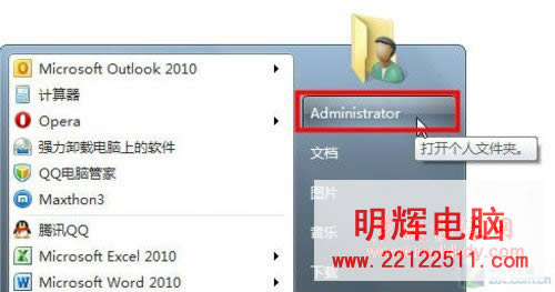 Windows 7޸ҵęnλ