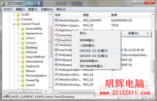 oWindows7 s̳푑rg