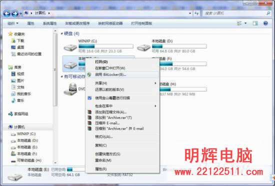 нW(xu)Windows7ȫ^(3)