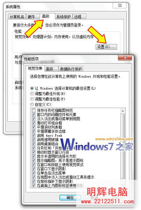 Windows7lЧǵĵ