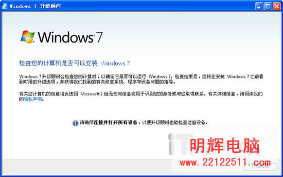 Xܷ(j)Windows7һy(c)֪