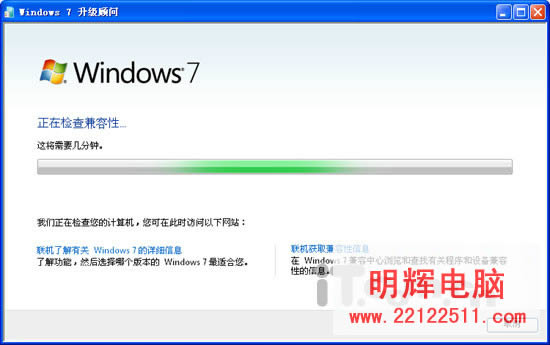 Xܷ(j)Windows7һy(c)֪