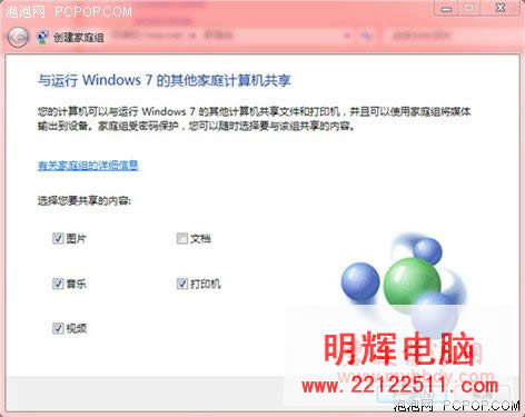 ʹWindows7ͥMW(wng)YԴ