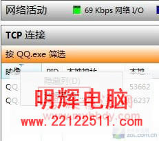 QQ@IP Win7Ԏ܁(li)㶨