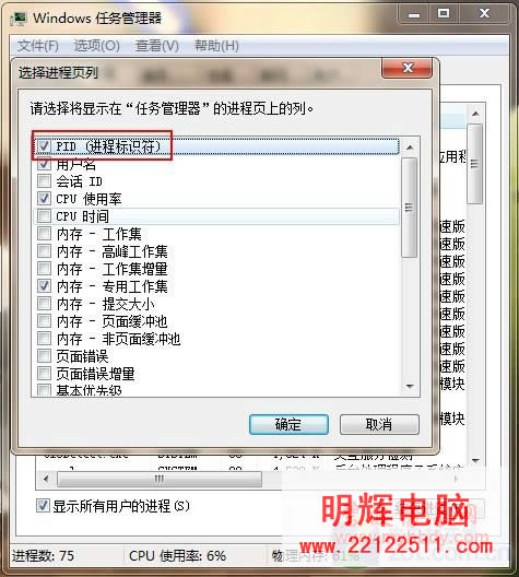 QQ@IP᣿ Win7Ԏ܁(li)㶨