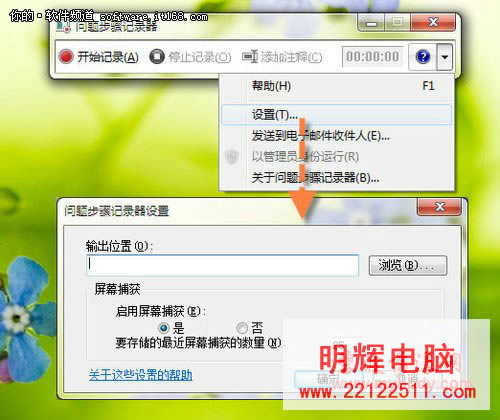 [D(zhun)Win7]úWindows7}Eӛ