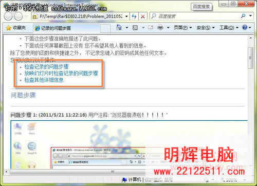 [D(zhun)Win7]úWindows7}Eӛ