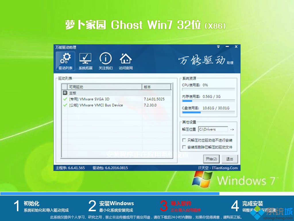 }҈@ghost win7 32λisoRļdv2018.09