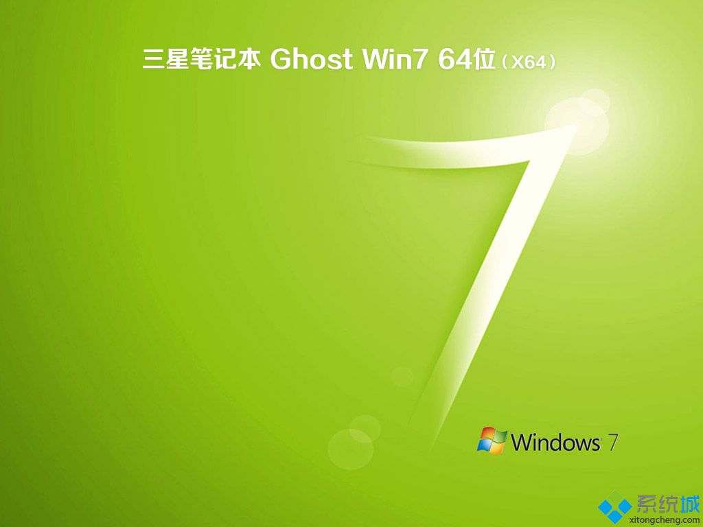 ǹPӛghost win7 64λٷŞv2018.08