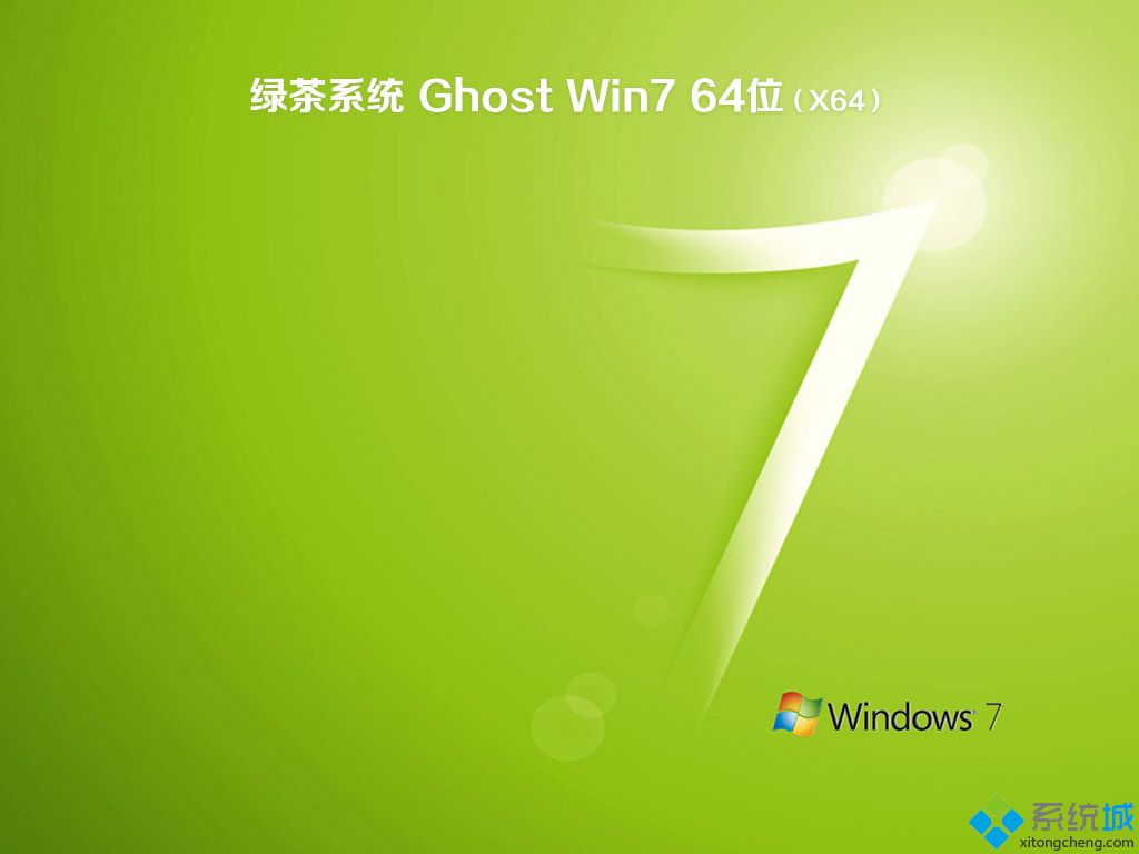 Gϵy(tng)ghost win7 64λ⼤°V2018.08