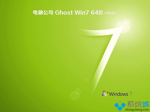 X˾ghost win7 64λŞӳļV2018.07