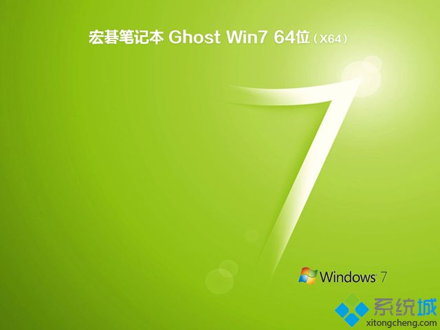 곞Pӛghost win7 64λٷŞV2018.07