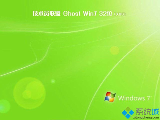 gT(lin)ghost win7 32λ(wn)ȫV2018.06