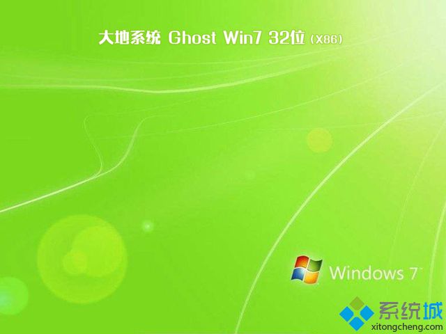 ϵy(tng)ghost win7 32λͨØ(bio)(zhn)V2018.06