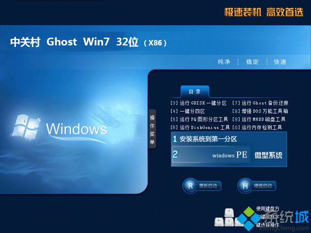 P(gun)ghost win7 32λXǌðV2018.04