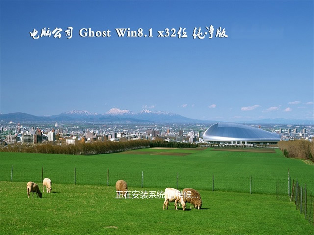 X˾Ghost Win8.1 32λ TV202209(ü)