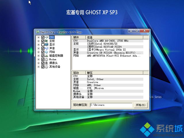 Pӛacer ghost xp sp3(yu)氲b